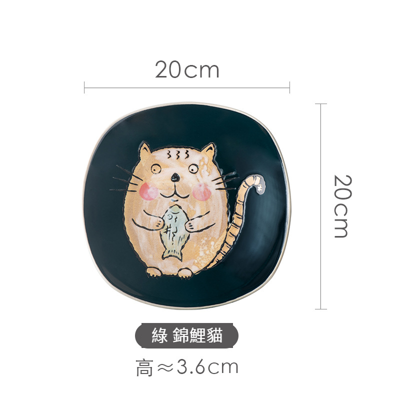 日式手繪陶瓷釉下彩深盤