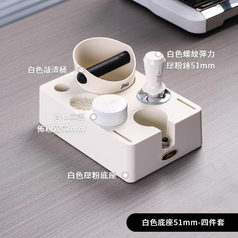 咖啡填壓座敲渣桶套裝