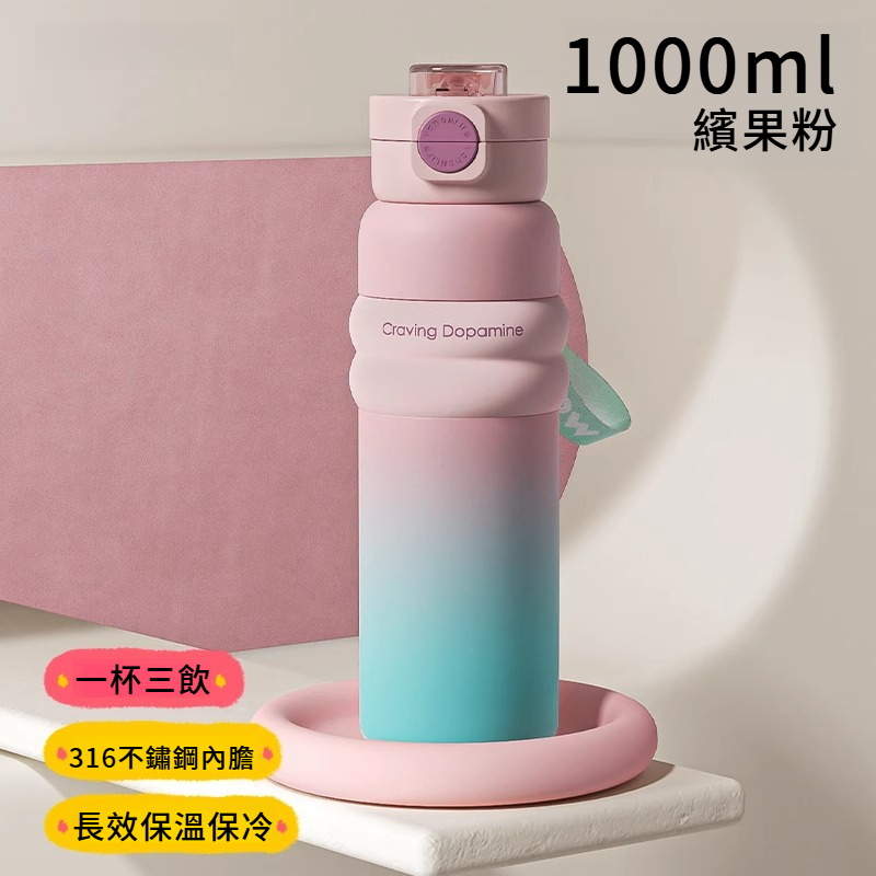 不鏽鋼兒童保溫杯