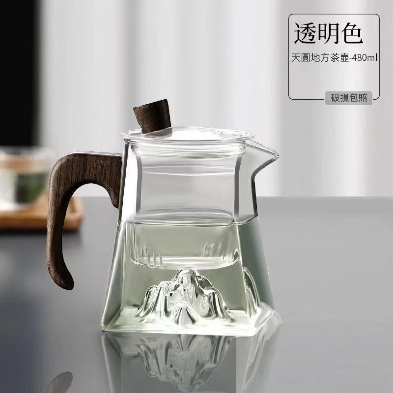 觀山四方玻璃泡茶壺電陶爐