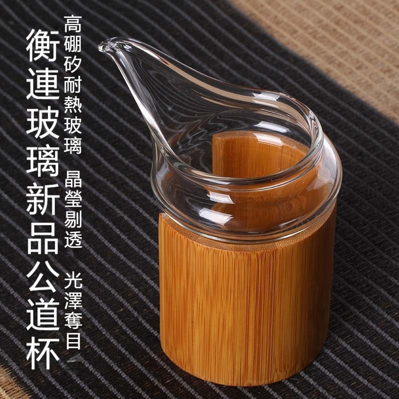 鷹嘴加厚竹筒隔熱玻璃公道杯