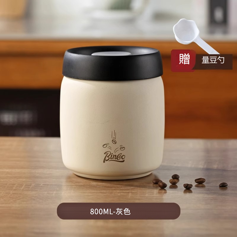 薄荷綠咖啡豆罐