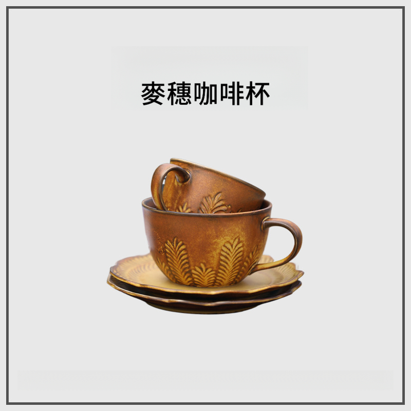 手作黃岩泥復古陶瓷咖啡杯