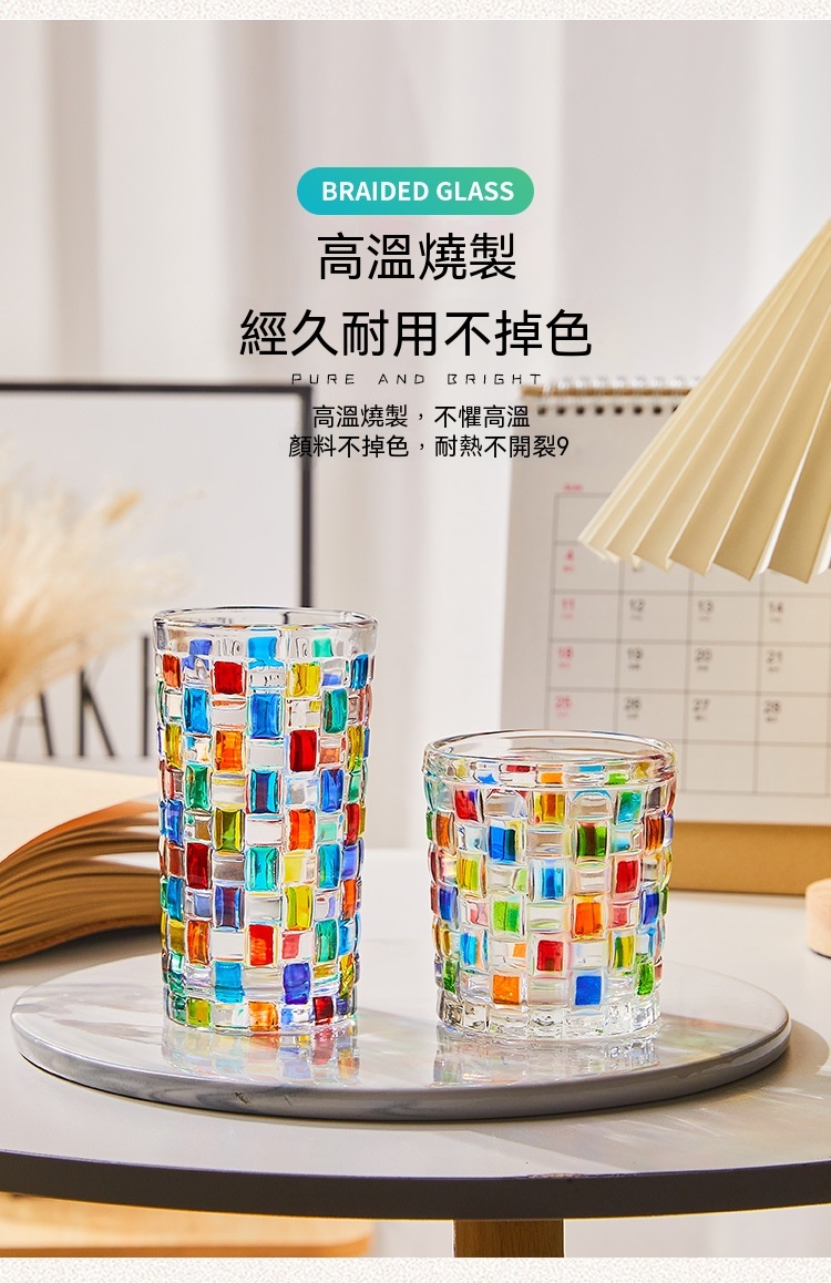 玻璃编织水杯_04.jpg