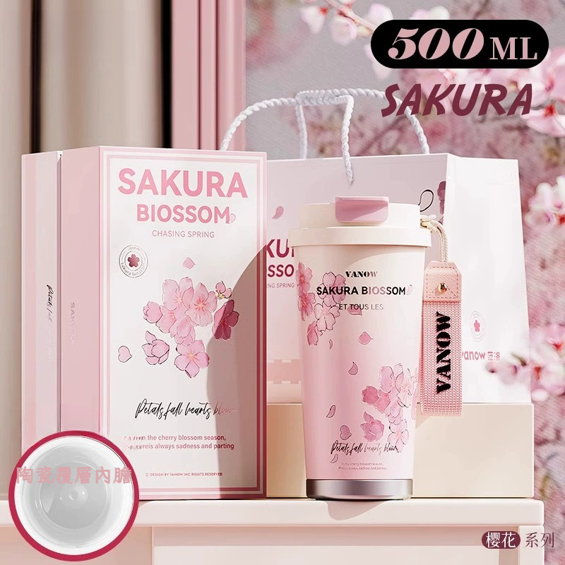 高顏值薰衣草保溫杯