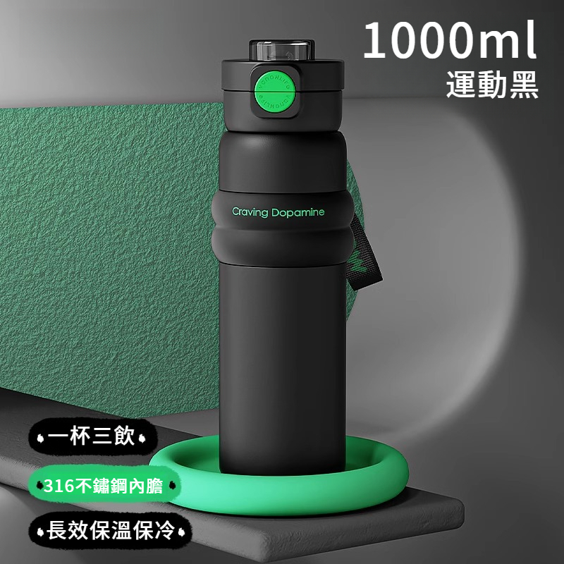 不鏽鋼兒童保溫杯