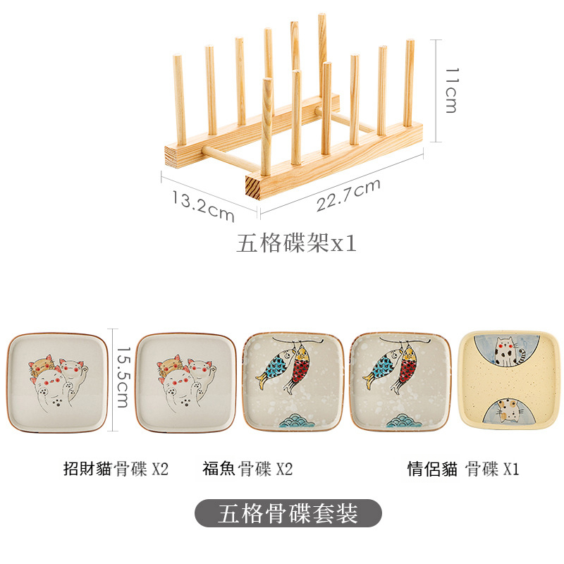 日式陶瓷吐骨碟