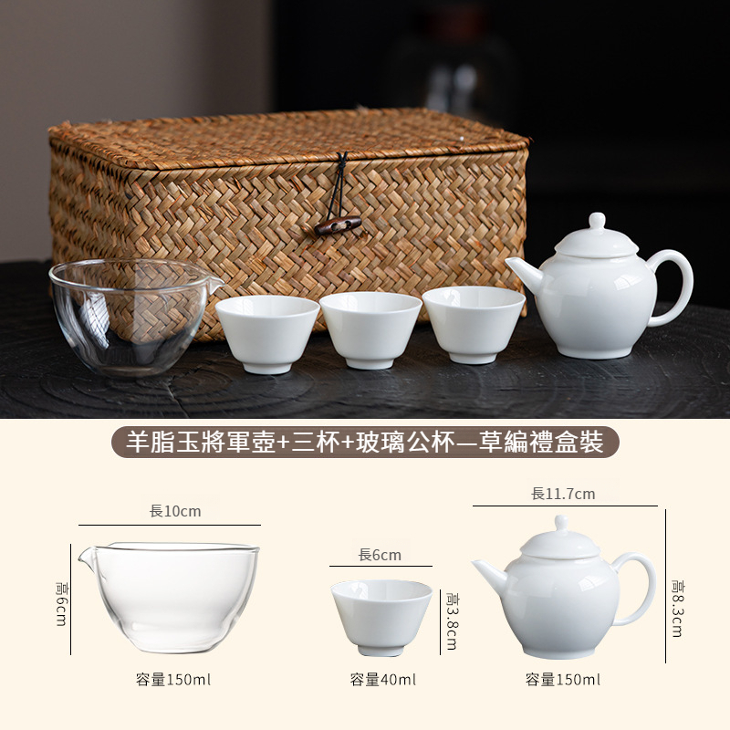 藤編茶具套裝