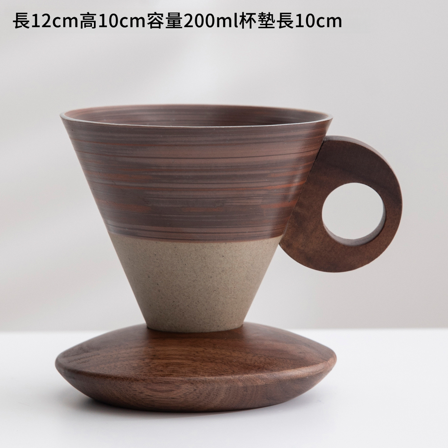 復古粗陶漏斗馬克杯