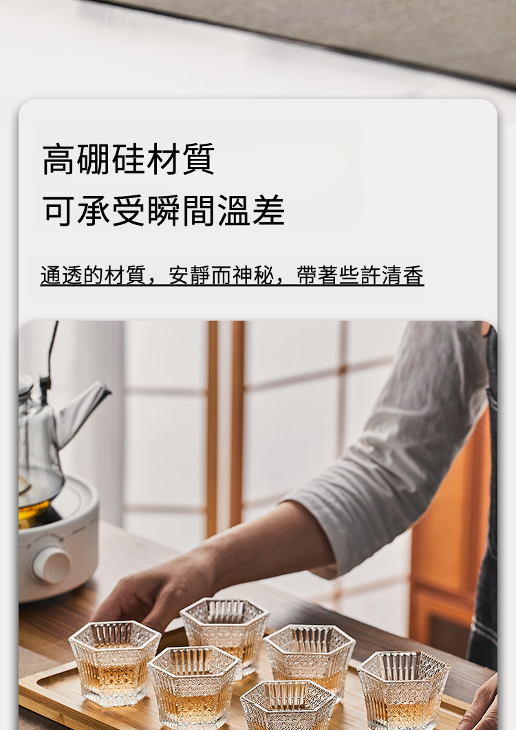 详情_04.jpg?x-oss-process=image/format,png