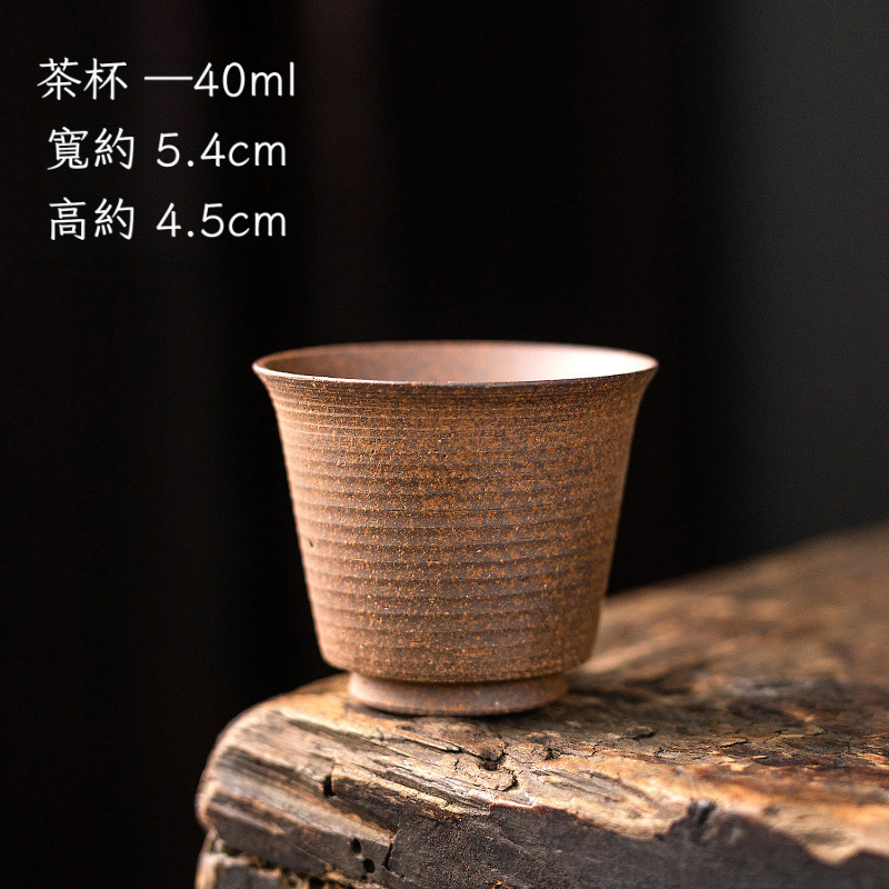 手工粗陶復古茶杯
