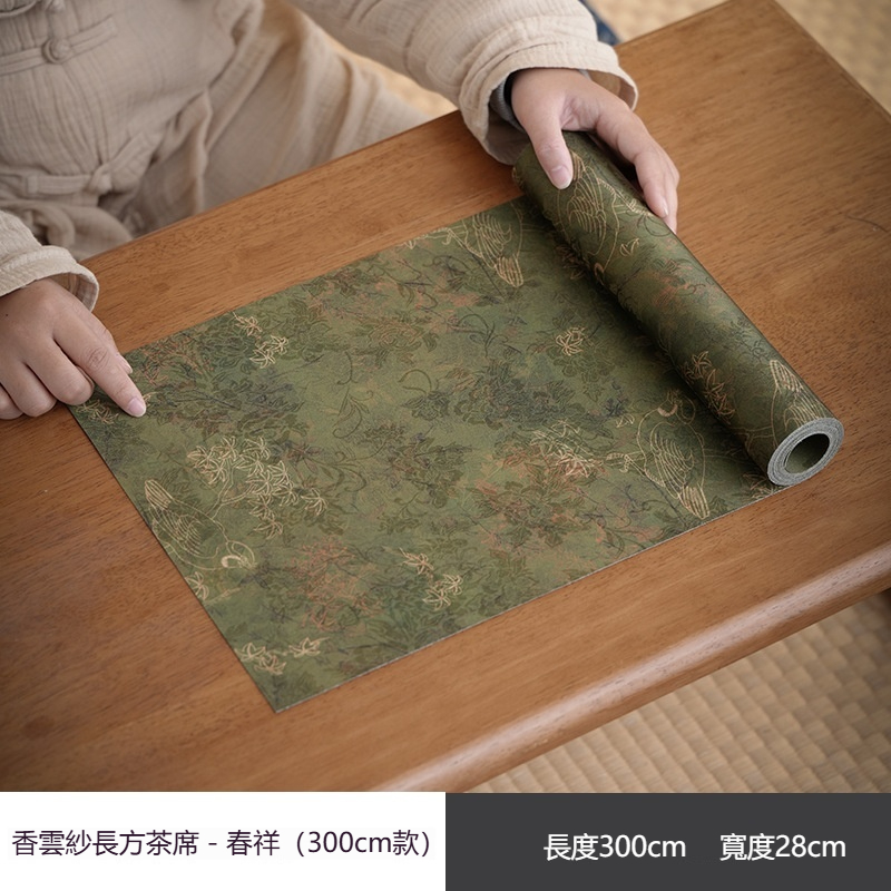 香雲紗耐髒緞麪茶席