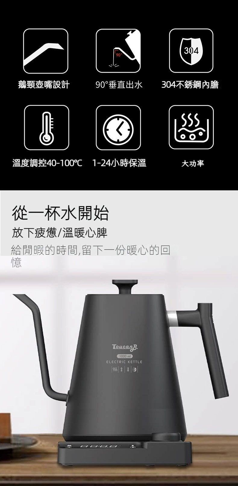 温控壶_02.jpg?x-oss-process=image/format,png