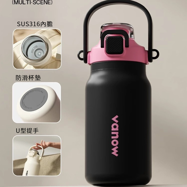 雙飲吸管保溫杯