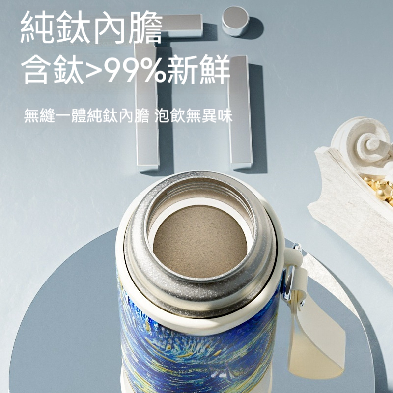 純鈦磁吸子彈頭便攜保溫杯