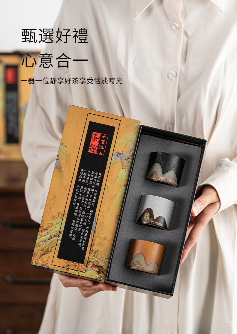 千里江山品茗套组_03.jpg?x-oss-process=image/format,png