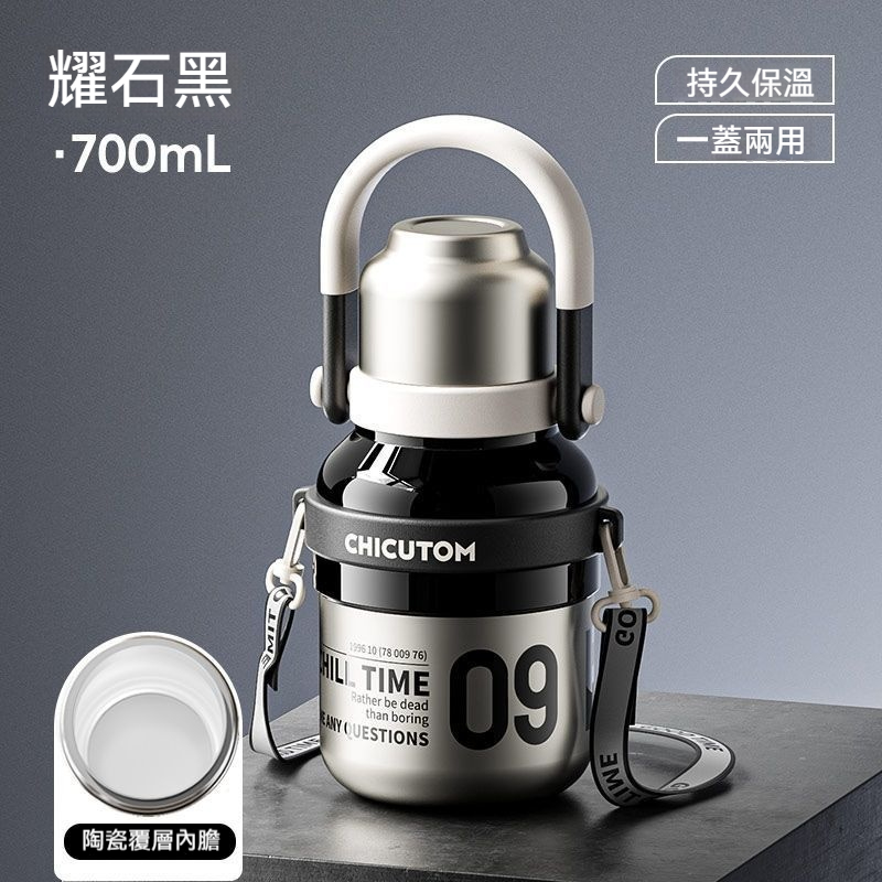 高顏值手拎機甲風保溫杯