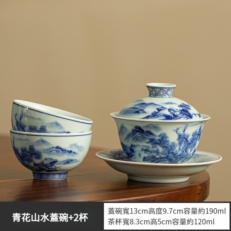 仿古青花山水三才蓋碗