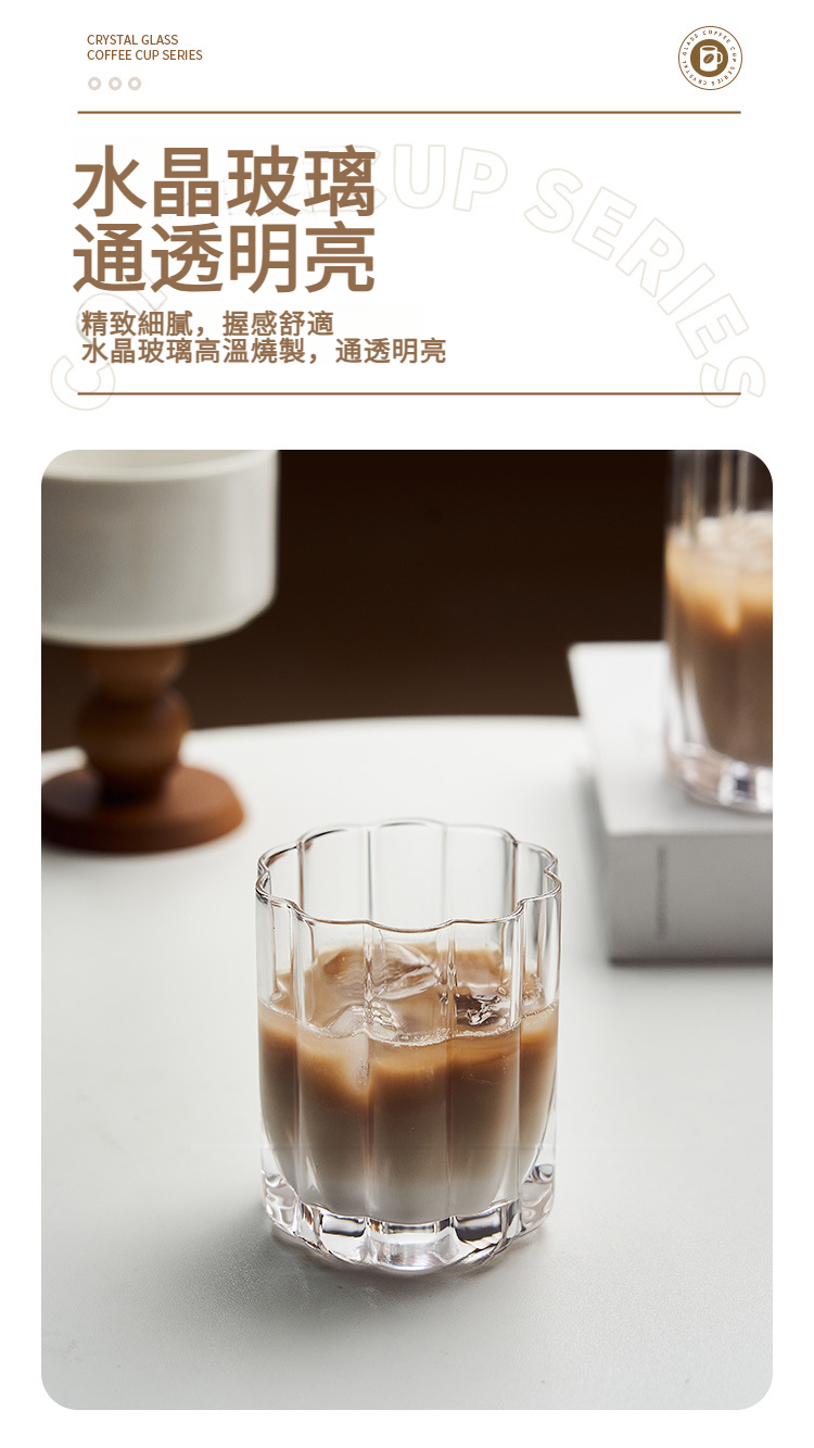 水印咖啡杯_02.jpg?x-oss-process=image/format,png