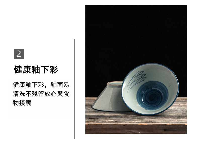 斗笠碗_05.jpg?x-oss-process=image/format,png