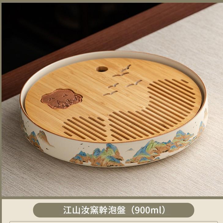 汝窯江山幹泡盤