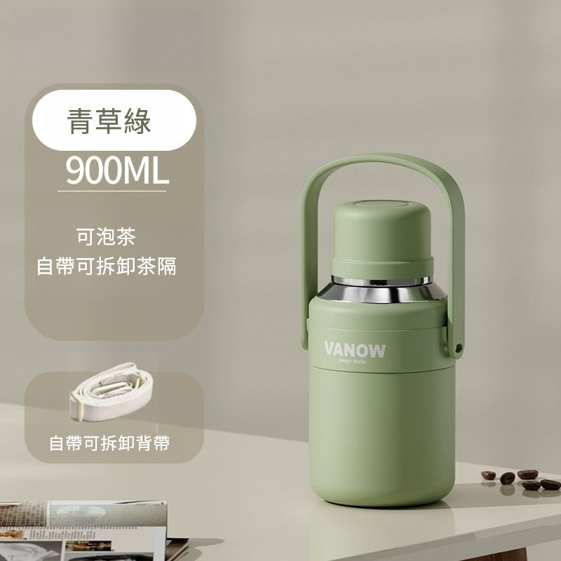 戶外運動保溫水壺