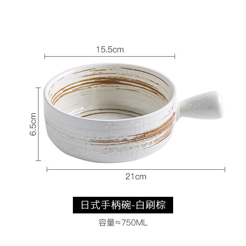 日式帶手柄個性碗