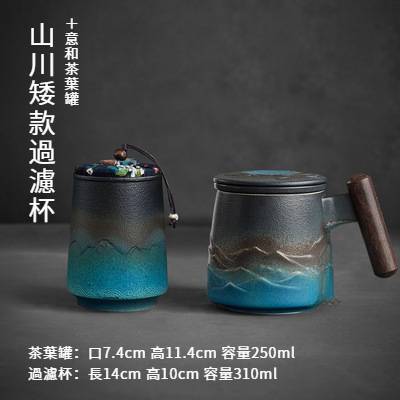 馬克杯漸變釉粗陶茶葉罐