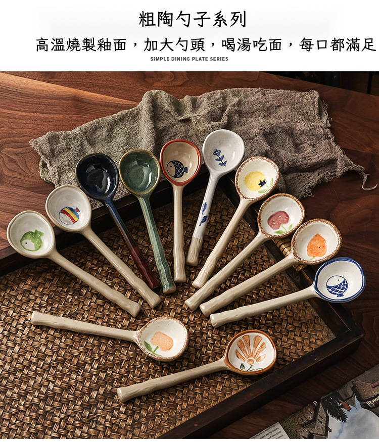 粗陶勺子_02.jpg?x-oss-process=image/format,png