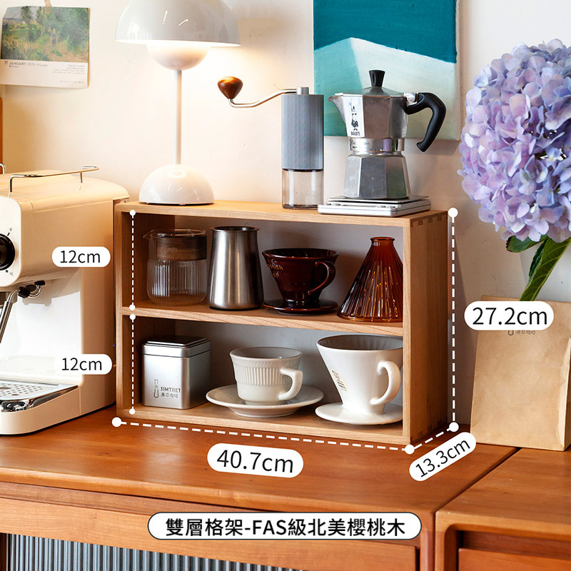 實木日式兩層杯架桌面置物架