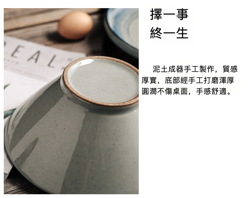 斗笠碗_16.jpg?x-oss-process=image/format,png