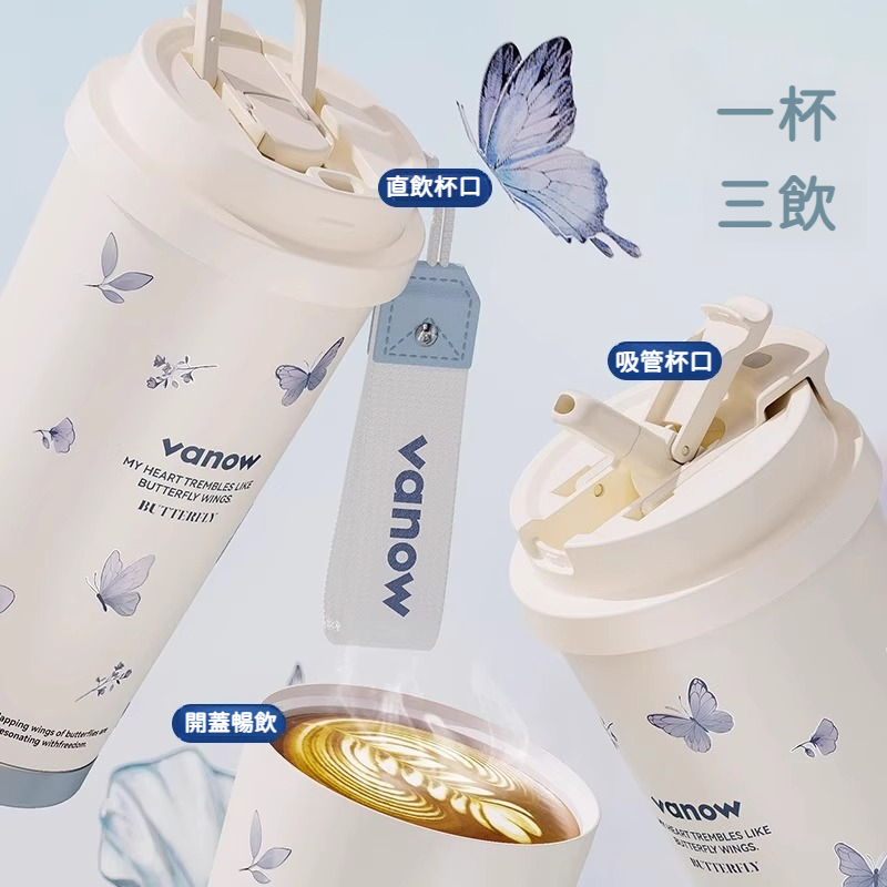 高顏值彩蝶藍保溫杯