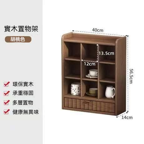 實木杯架水杯架茶杯櫃置物架