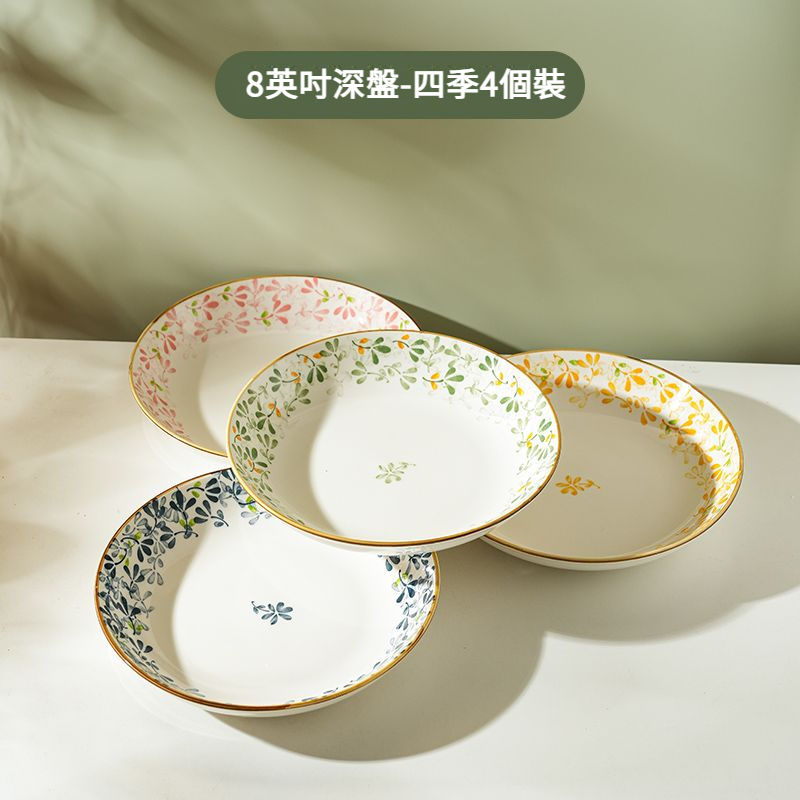 日式陶瓷網紅創意碗盤組合套裝