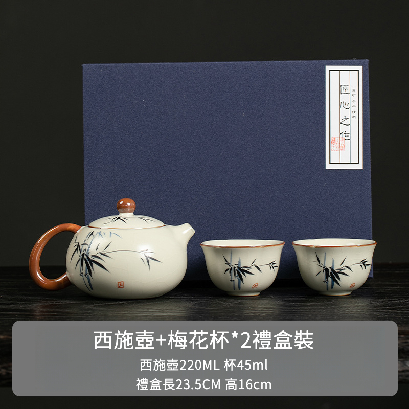 手繪竹影西施壺