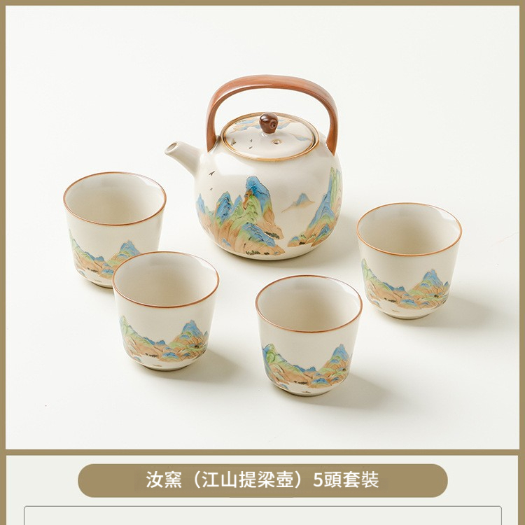 汝窯千裡江山功夫茶具茶盤套裝