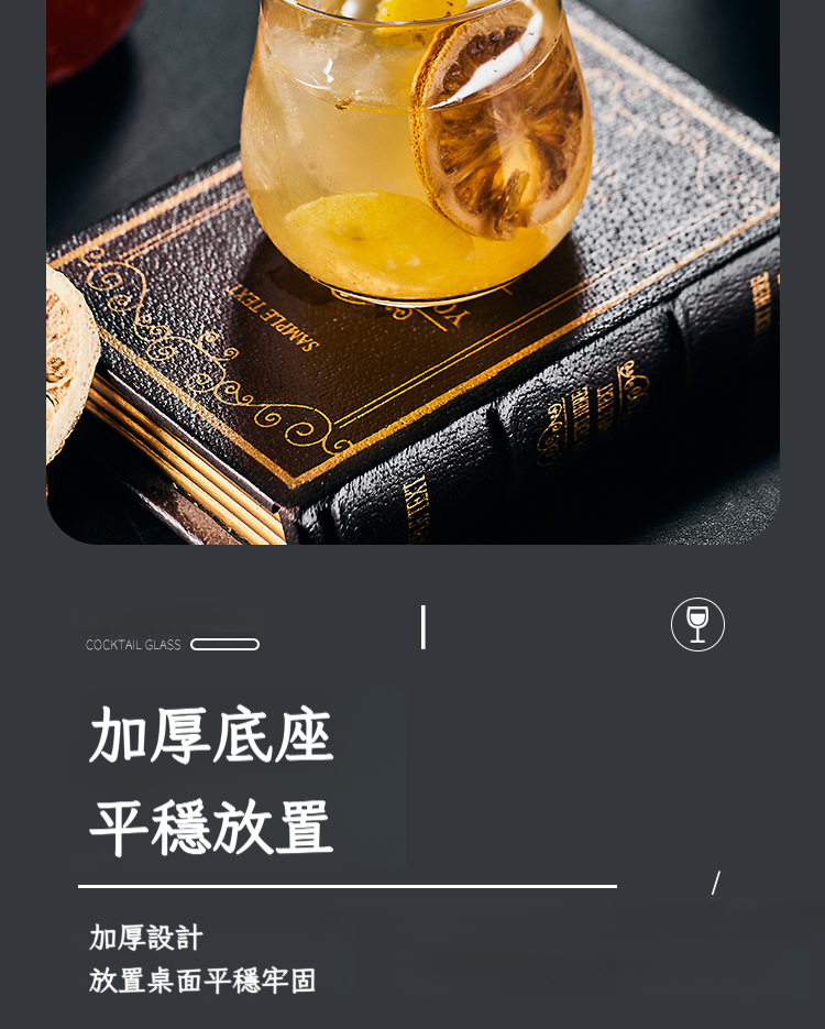 鸡尾酒杯6_07.jpg