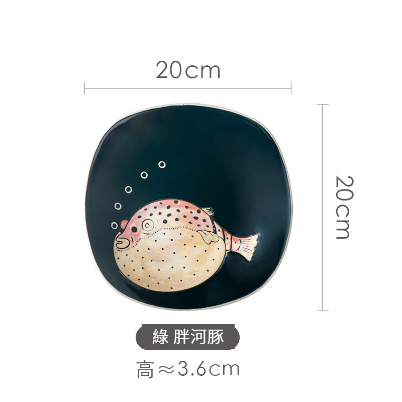 日式手繪陶瓷釉下彩深盤