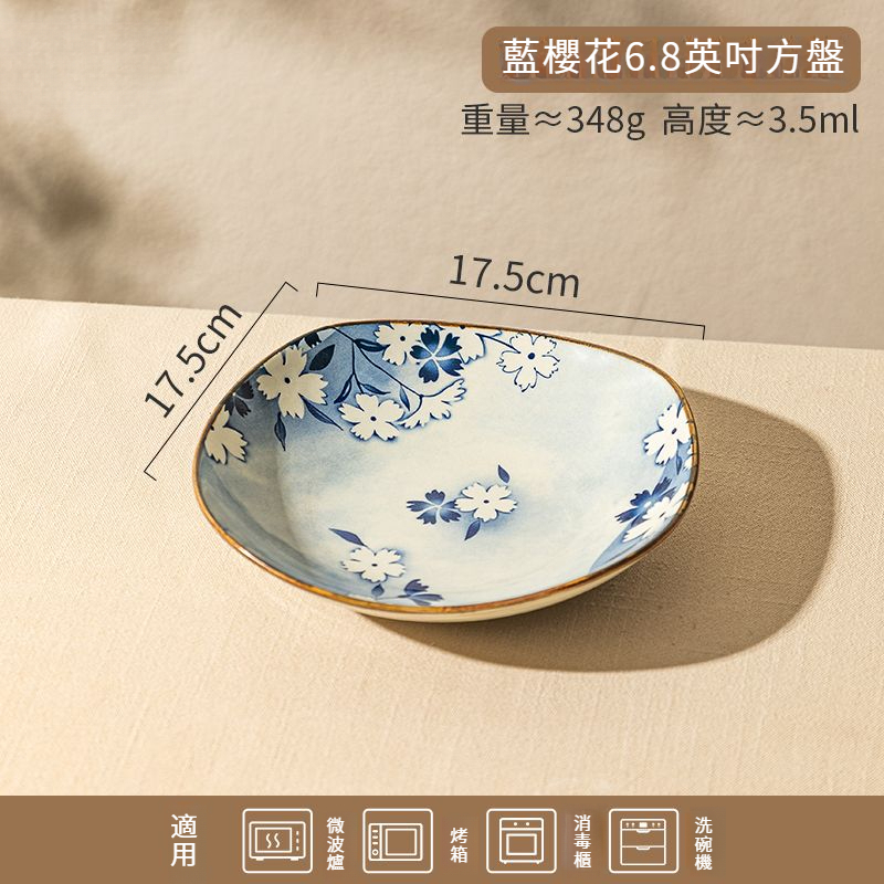 日式餐具雪櫻花系列陶瓷方盤