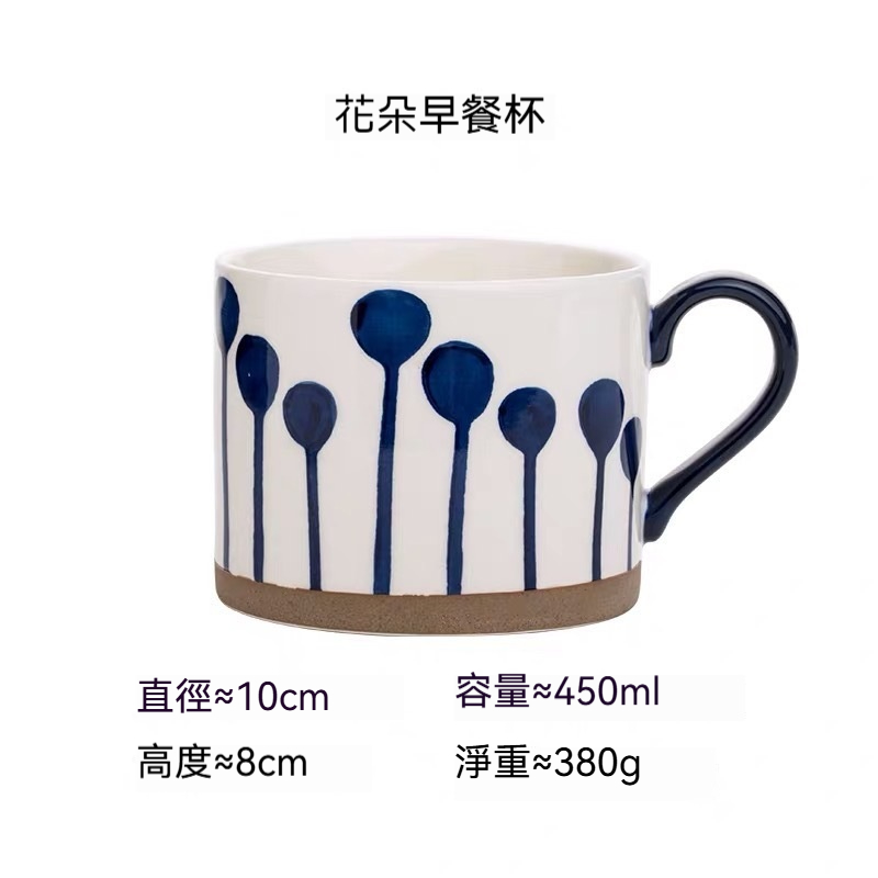 日式粗陶釉下彩手繪咖啡杯