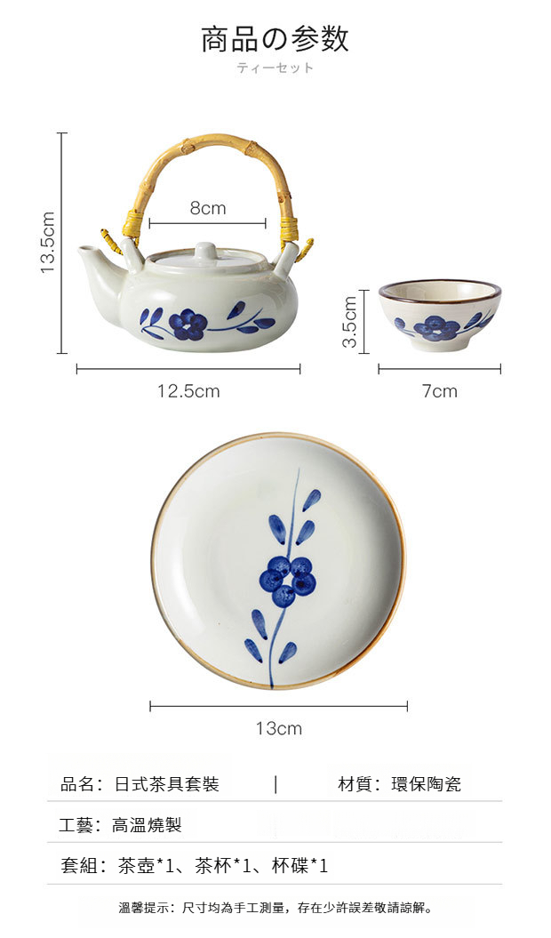 01茶具拷贝_04.jpg?x-oss-process=image/format,png