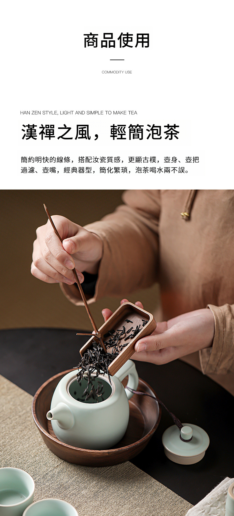 汝窑套装_08.jpg?x-oss-process=image/format,png