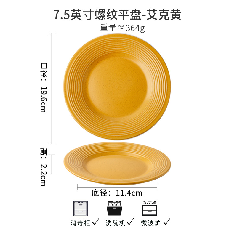 復古特色芝麻釉餐具系列