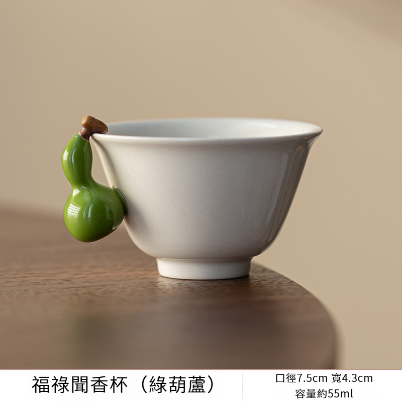 草木灰葫蘆主人杯