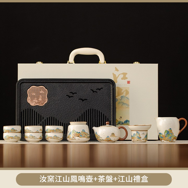 汝窯江山茶具套裝