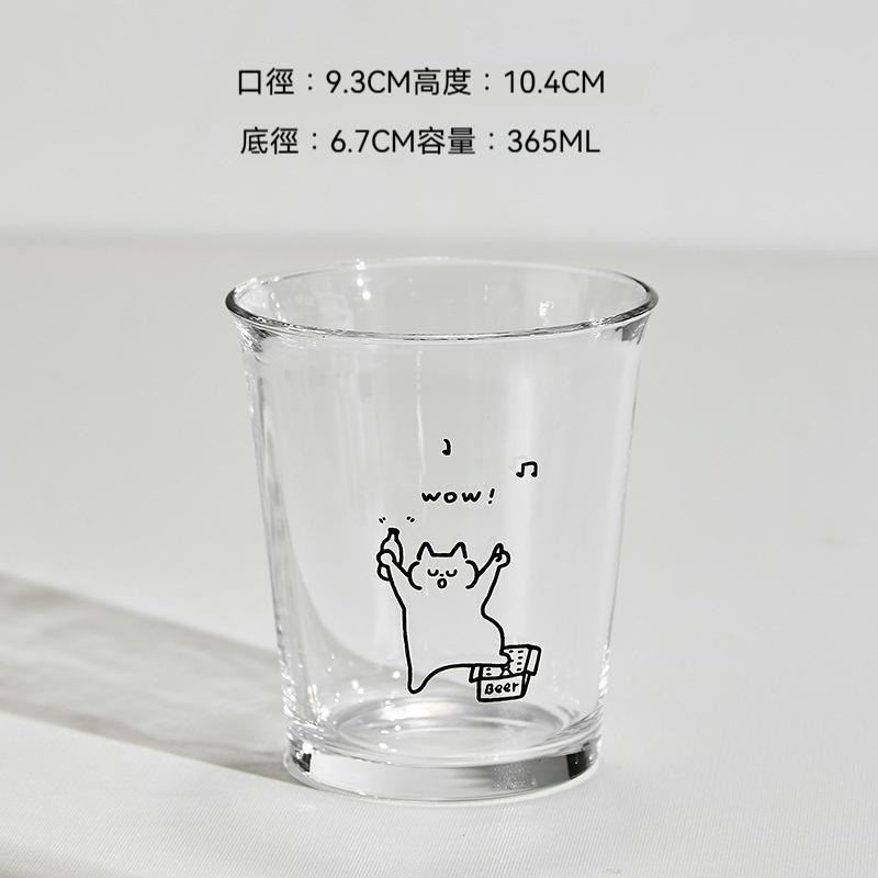 ins風可愛小狗玻璃杯