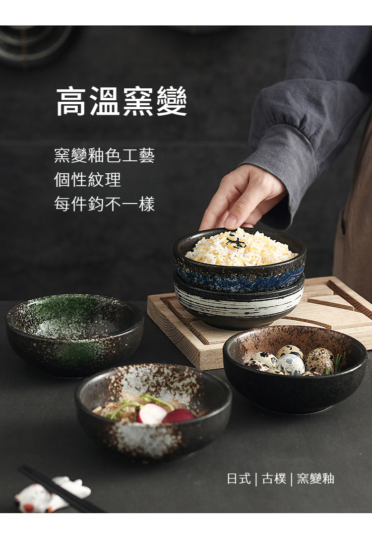 饭碗_05.jpg?x-oss-process=image/format,png