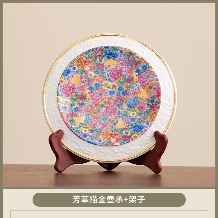 琺瑯彩芳華萬花陶瓷圓形壺承