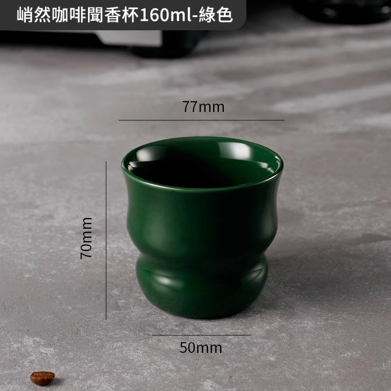 咖啡品鑒杯咖啡杯套裝