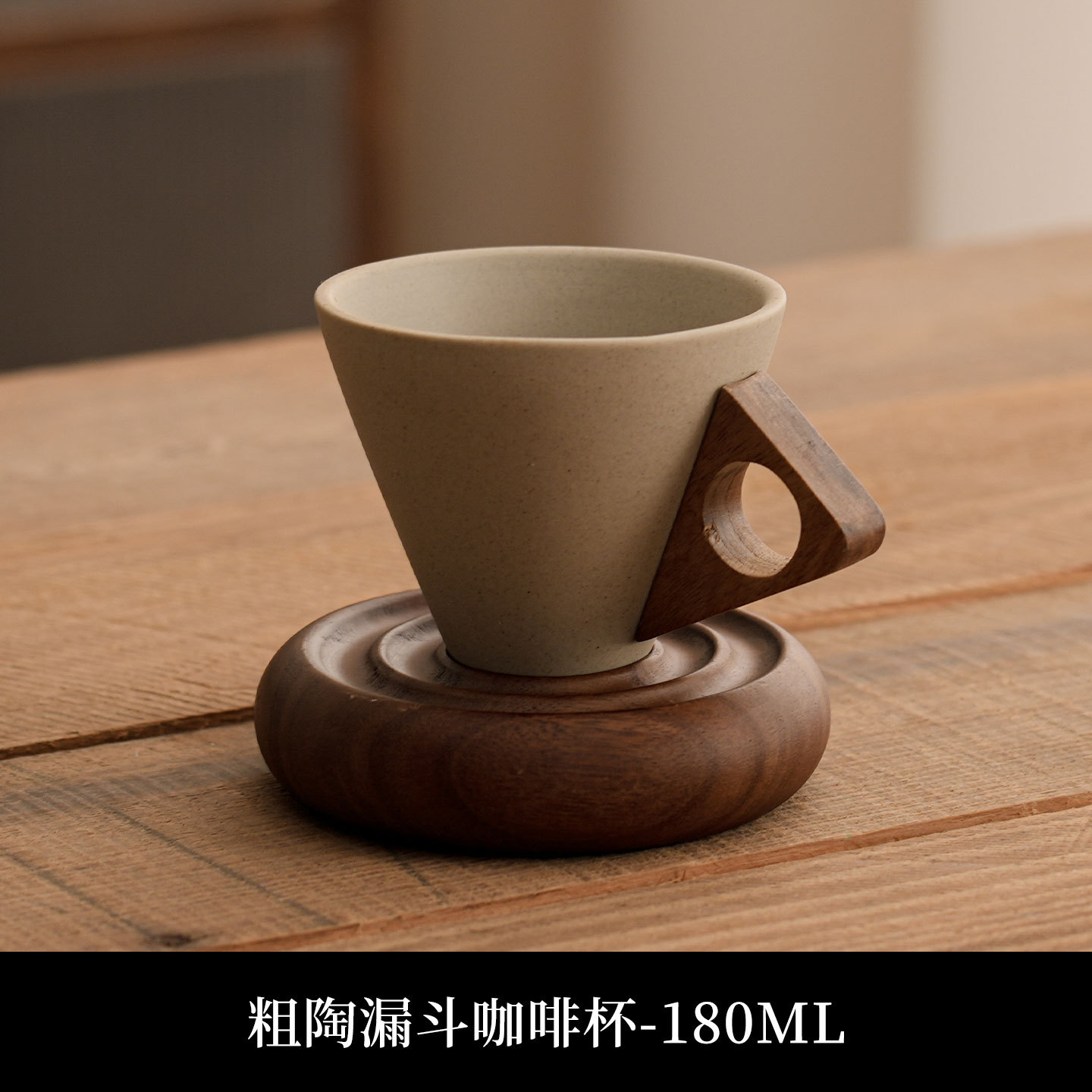 陶瓷拿鐵雪糕筒咖啡杯套裝